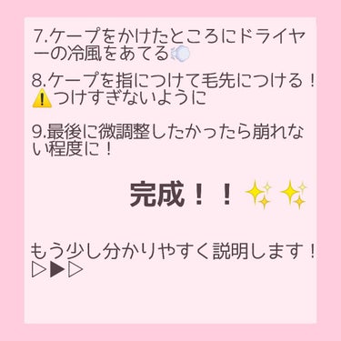 ケープ 3Dエクストラキープ 無香料/ケープ/ヘアスプレー・ヘアミストを使ったクチコミ（3枚目）