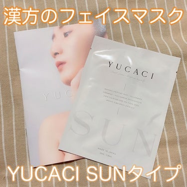 フェイスマスクS(SUN)/YUCACI/シートマスク・パックを使ったクチコミ（1枚目）