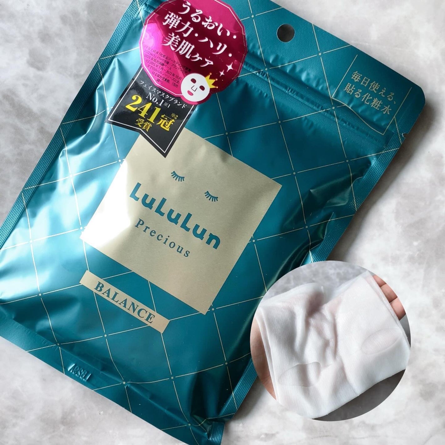 ルルルンプレシャス GREEN(バランス)【旧】/ルルルン/シートマスク・パックを使ったクチコミ(1枚目)