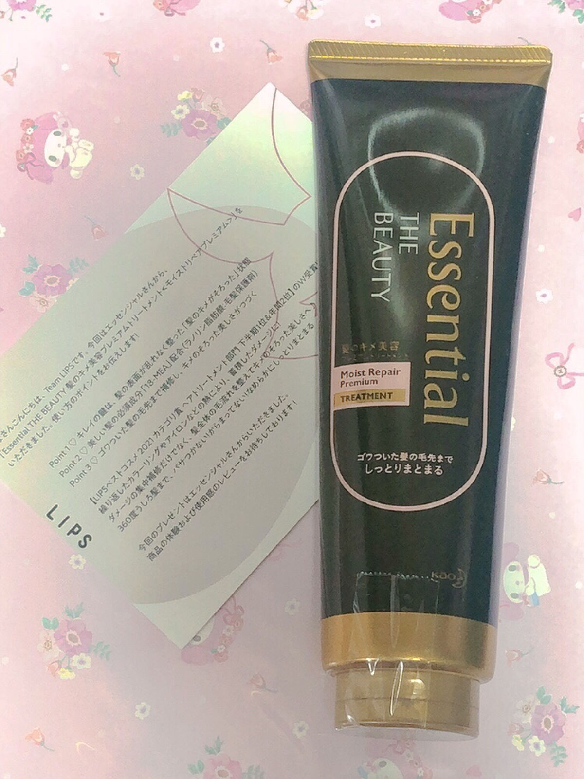 THE BEAUTY 髪のキメ美容プレミアムトリートメント＜モイストリペアプレミアム＞/エッセンシャル/洗い流すヘアトリートメントを使ったクチコミ（1枚目）