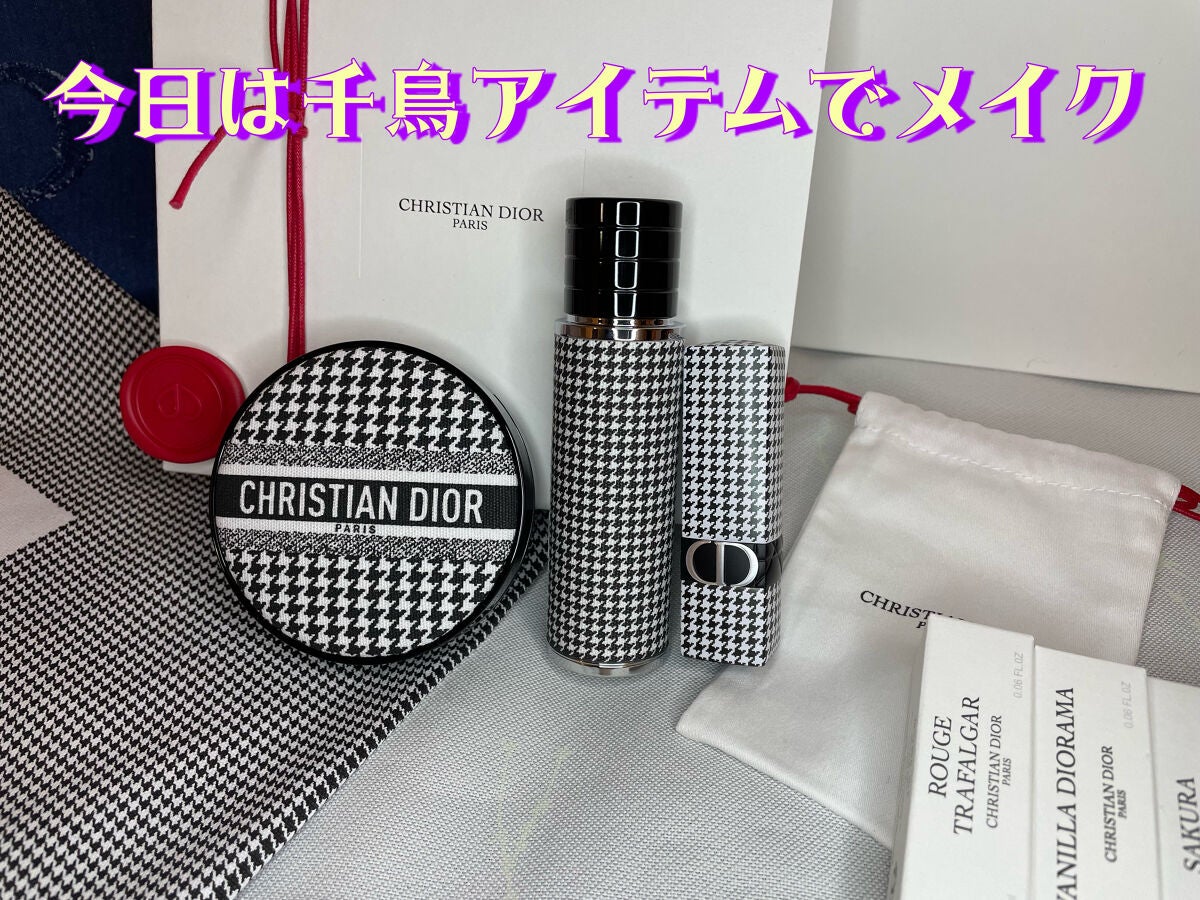 ラ コレクシオン プリヴェ クリスチャン ディオール ルージュ トラファルガー オードゥ パルファン/Dior/香水(レディース)を使ったクチコミ(1枚目)
