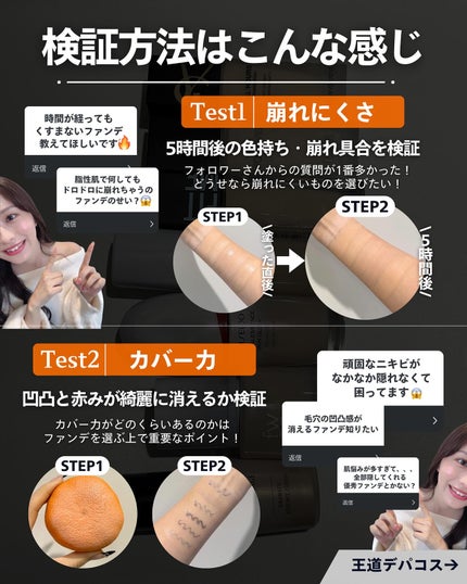 を使ったクチコミ(3枚目)