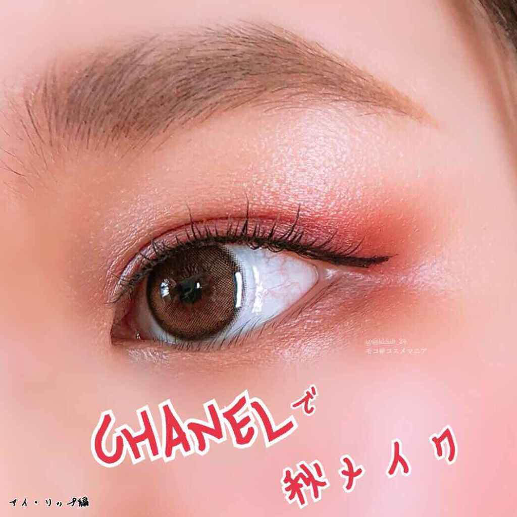 コントゥアリップデュオ EX04 ブリックレッド/コフレドール/口紅を使ったクチコミ（1枚目）