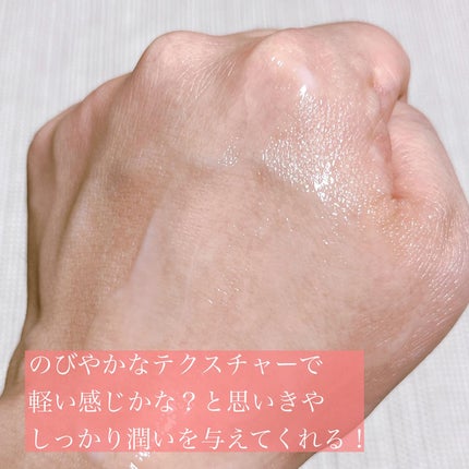 シカコラーゲンリフティングクリーム/be wants/フェイスクリームを使ったクチコミ(7枚目)