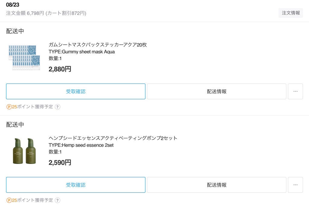 DAZE EYE GLITTER/4OIN /リキッドアイシャドウを使ったクチコミ(6枚目)