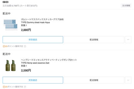 DAZE EYE GLITTER/4OIN /リキッドアイシャドウを使ったクチコミ(6枚目)