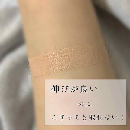 フィットミー コンシーラー/MAYBELLINE NEW YORK/リキッドコンシーラーを使ったクチコミ(2枚目)