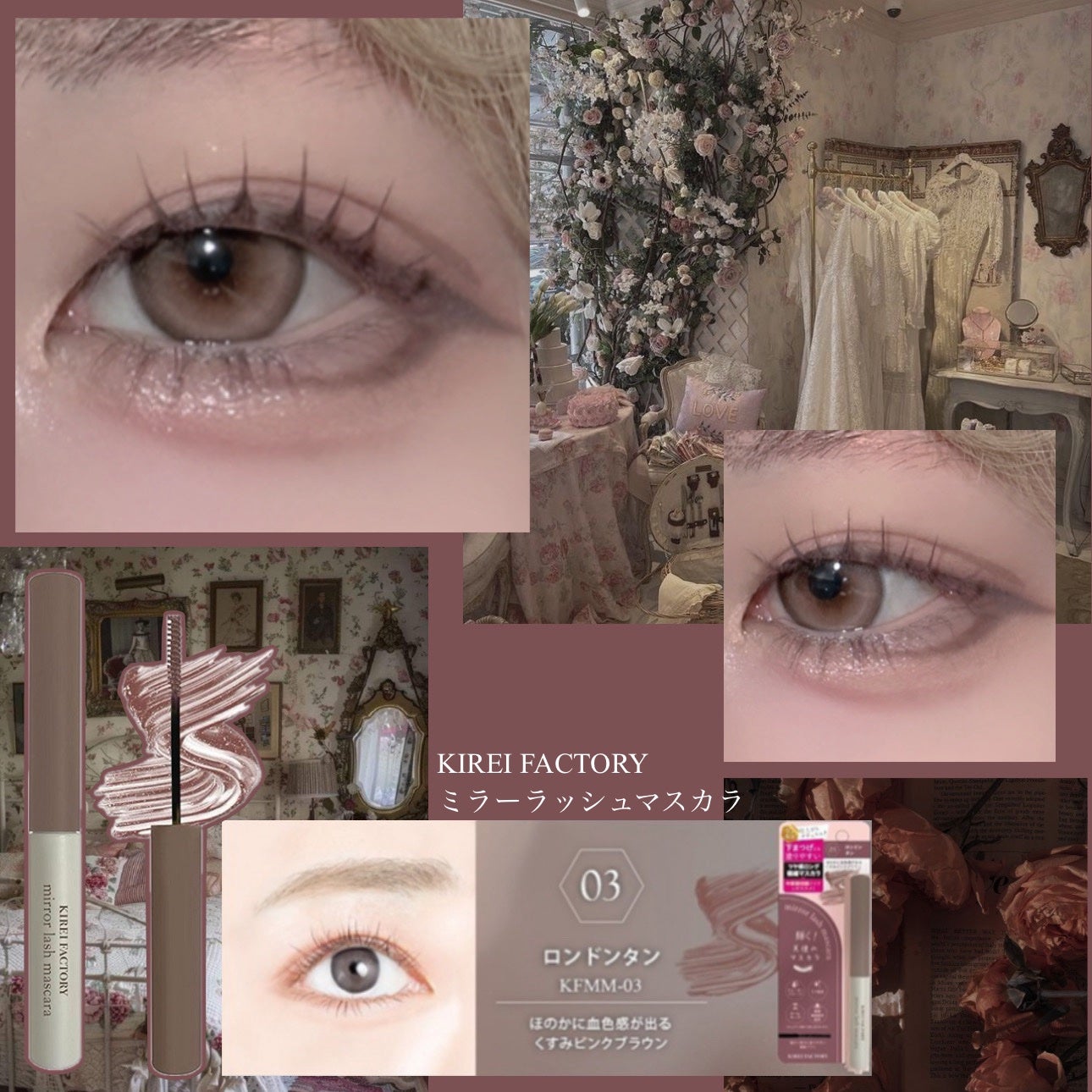 ミラーラッシュマスカラ/KIREI FACTORY/マスカラを使ったクチコミ(2枚目)