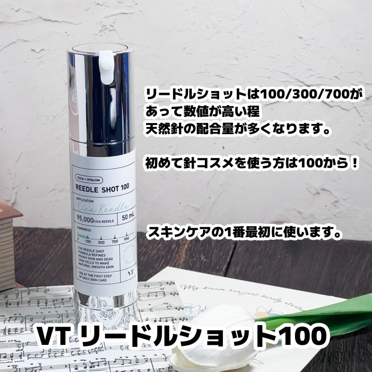 CICA クリーム/VT/フェイスクリームを使ったクチコミ(3枚目)