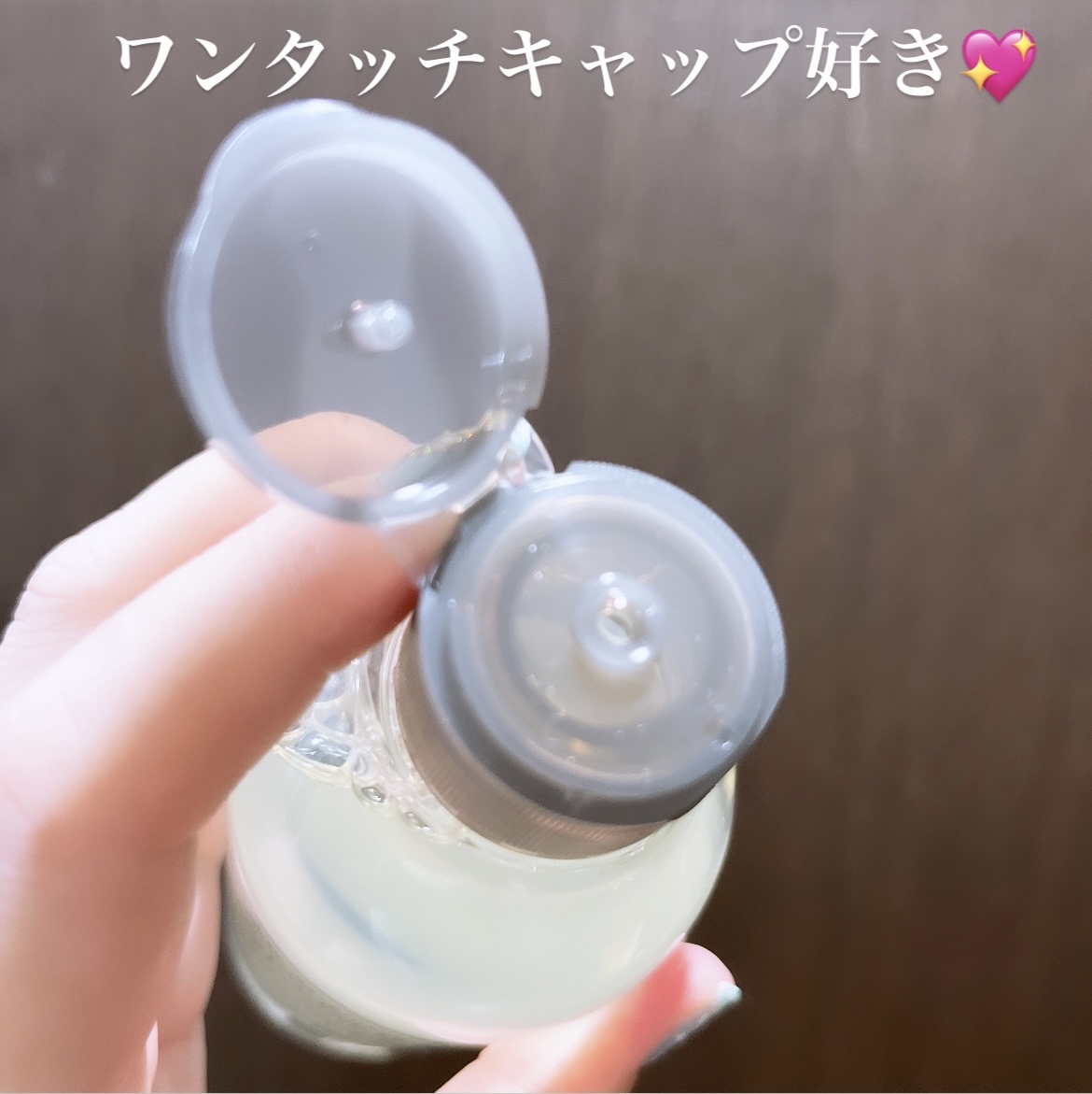発酵導入化粧液/無印良品/化粧水を使ったクチコミ（2枚目）