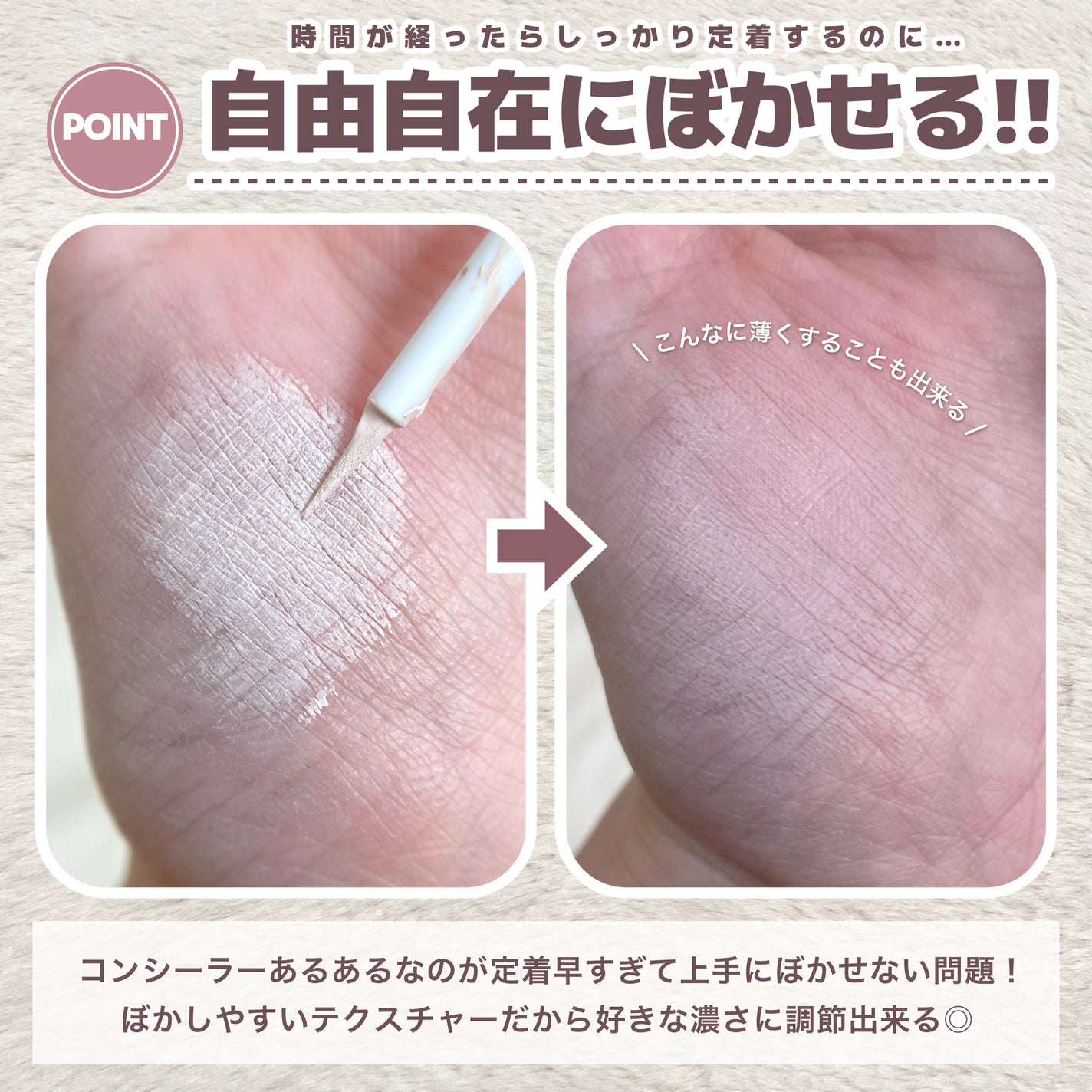 スキニー リキッドコンシーラー/KiSS/リキッドコンシーラーを使ったクチコミ(5枚目)