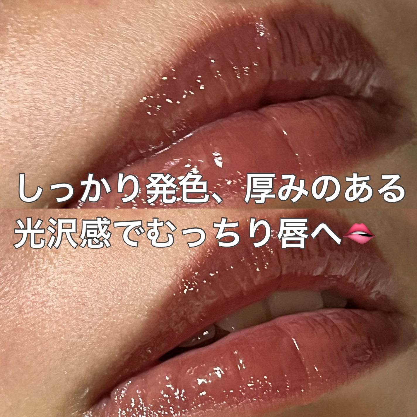 フルーティーグラムティント/Laka/リップティントを使ったクチコミ(4枚目)