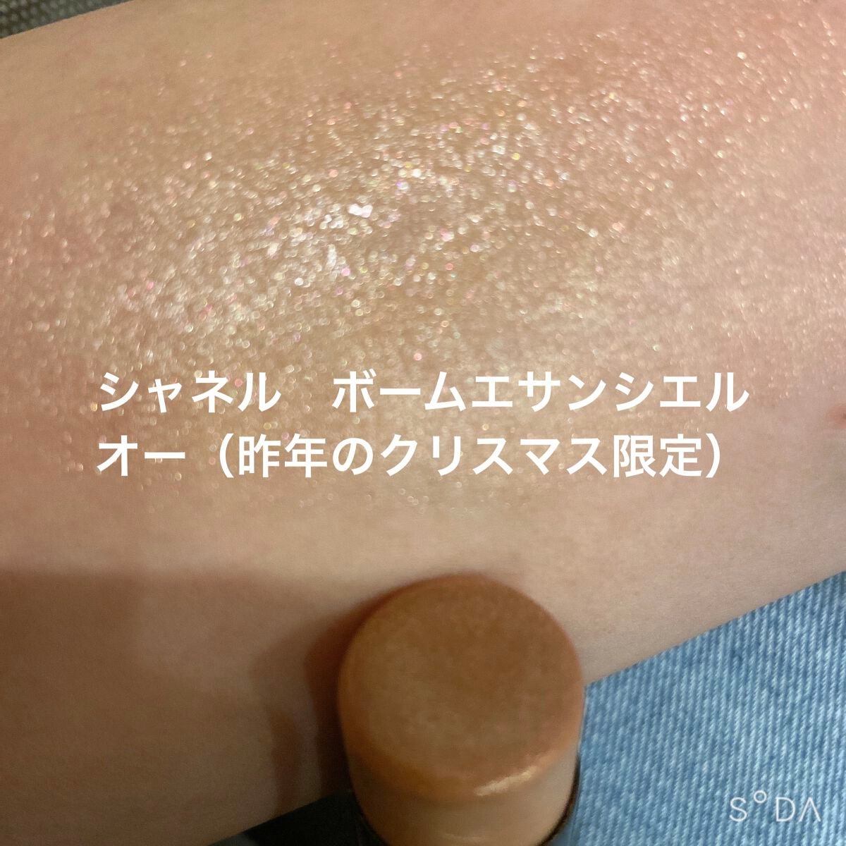 ラスティングリキッドライナー/キャンメイク/リキッドアイライナーを使ったクチコミ(9枚目)