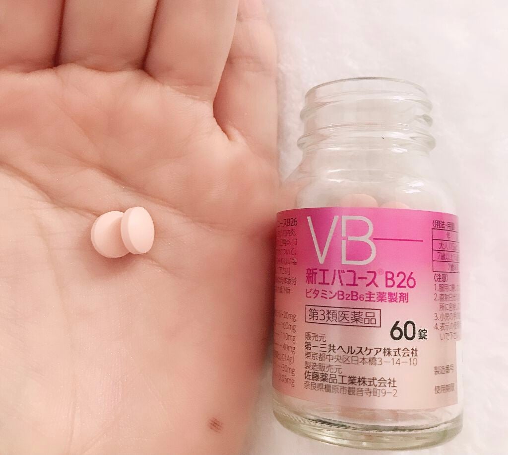 新エバユースB26 (医薬品)/エバユース/その他を使ったクチコミ(2枚目)