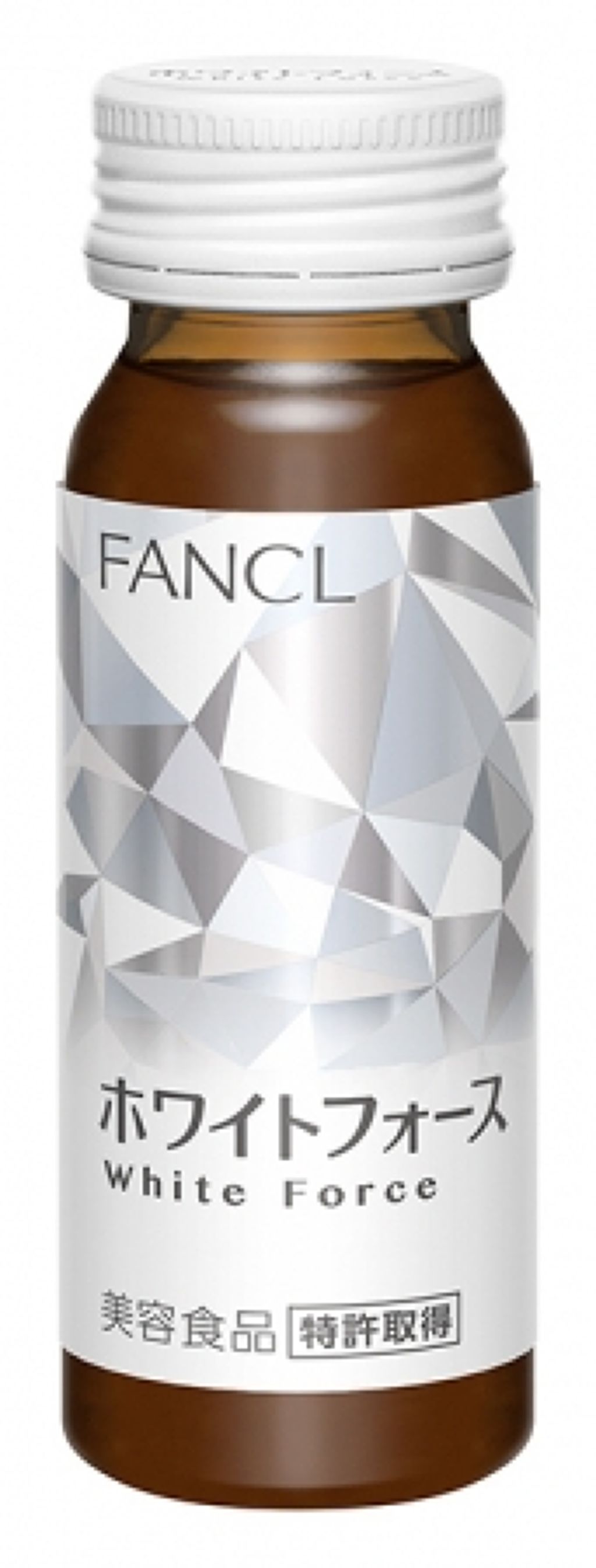 ファンケル ホワイトフォース ドリンク