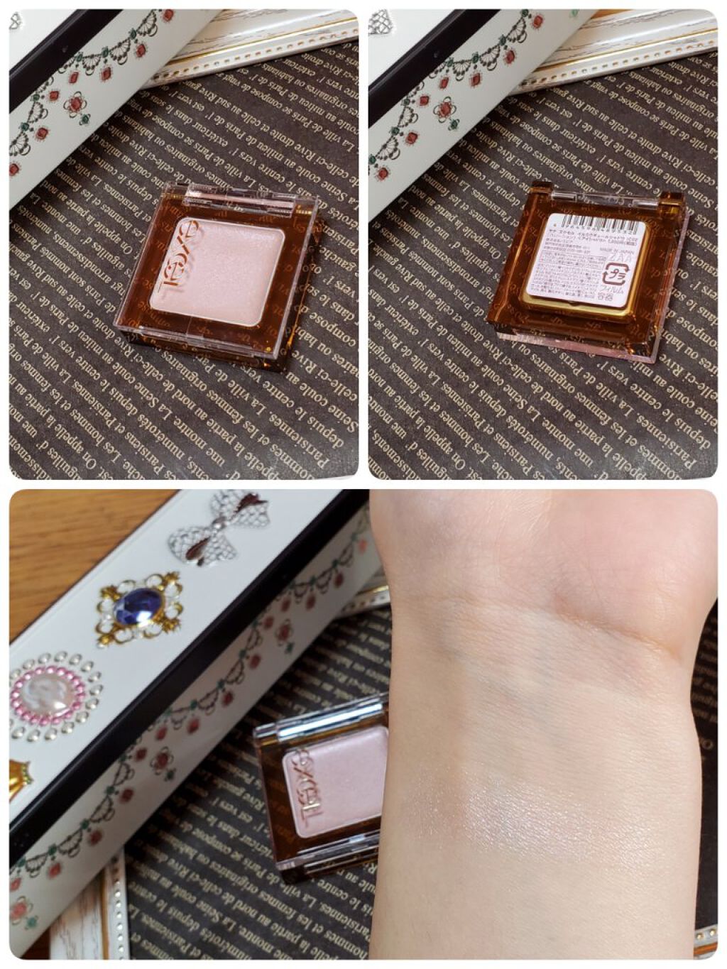 ドラマティックスタイリングアイズ/マキアージュ/アイシャドウパレットを使ったクチコミ（2枚目）