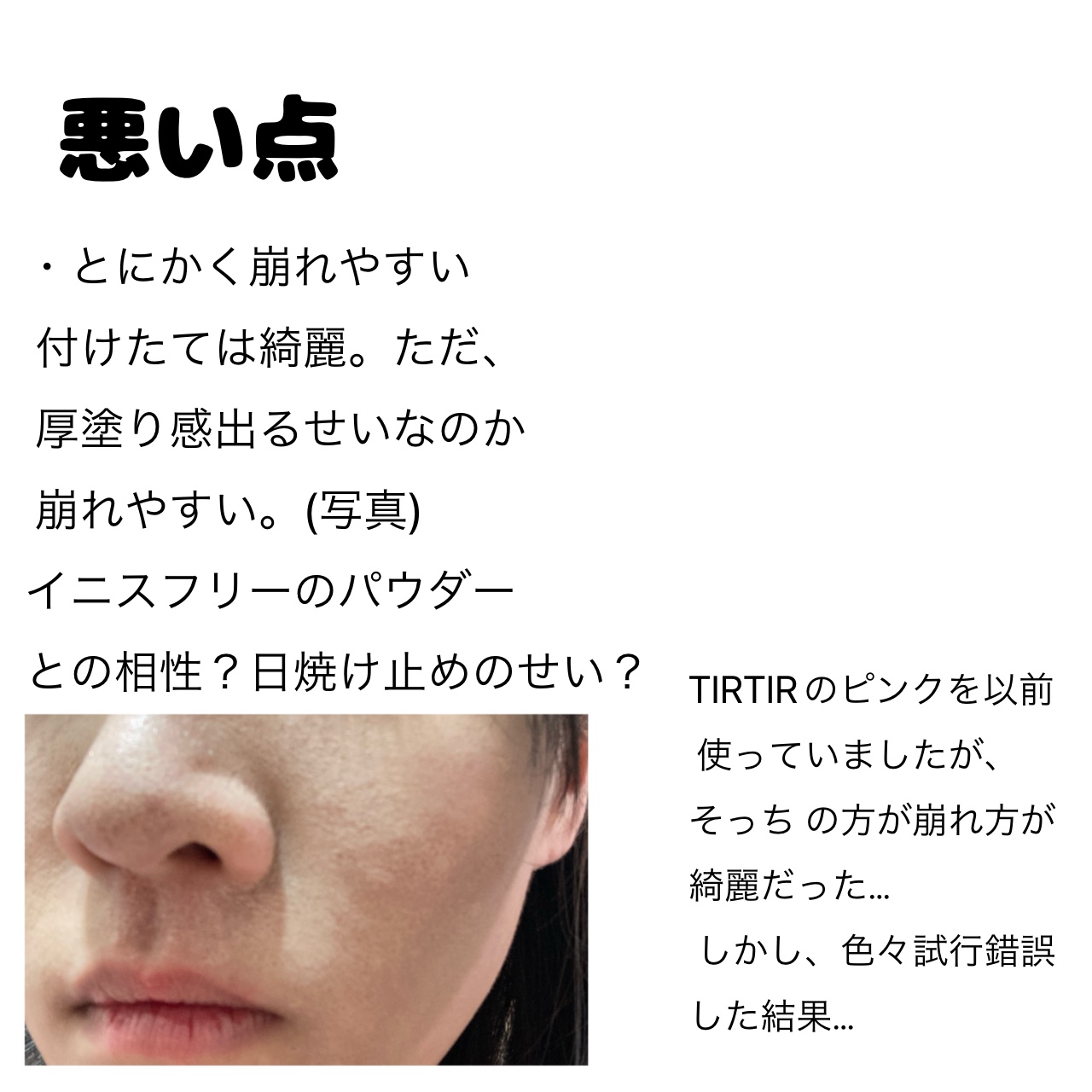 ピンクティーツリーカバープライマークッション/APLIN/クッションファンデーションを使ったクチコミ（3枚目）