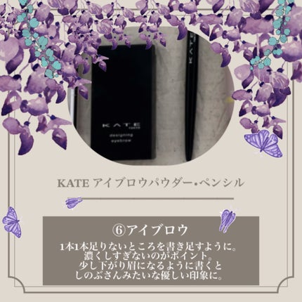 Yuriのコスメ︴フォロバ100% on LIPS 「 鬼滅の刃イメージメイク第一弾 -胡蝶..」(7枚目)