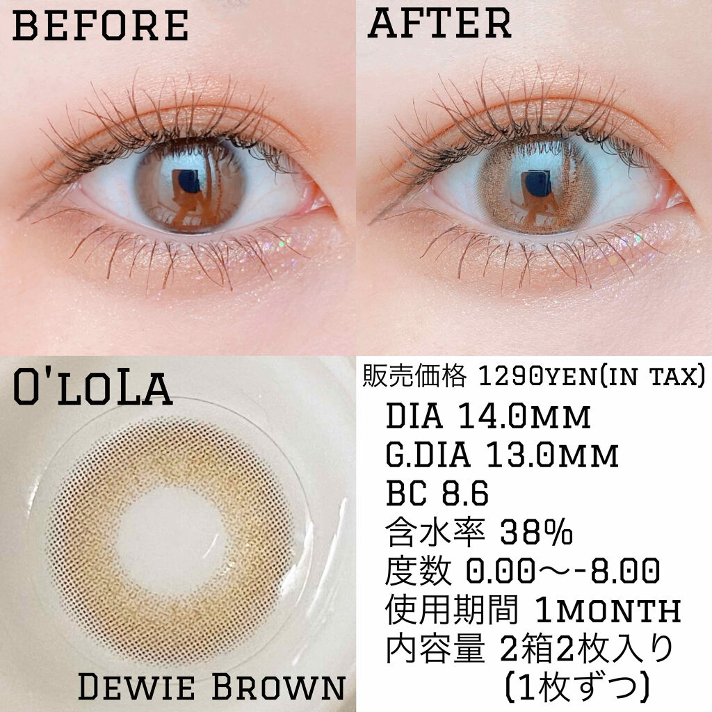 ドゥイ(Dewie)/OLOLA/カラーコンタクトレンズを使ったクチコミ（3枚目）