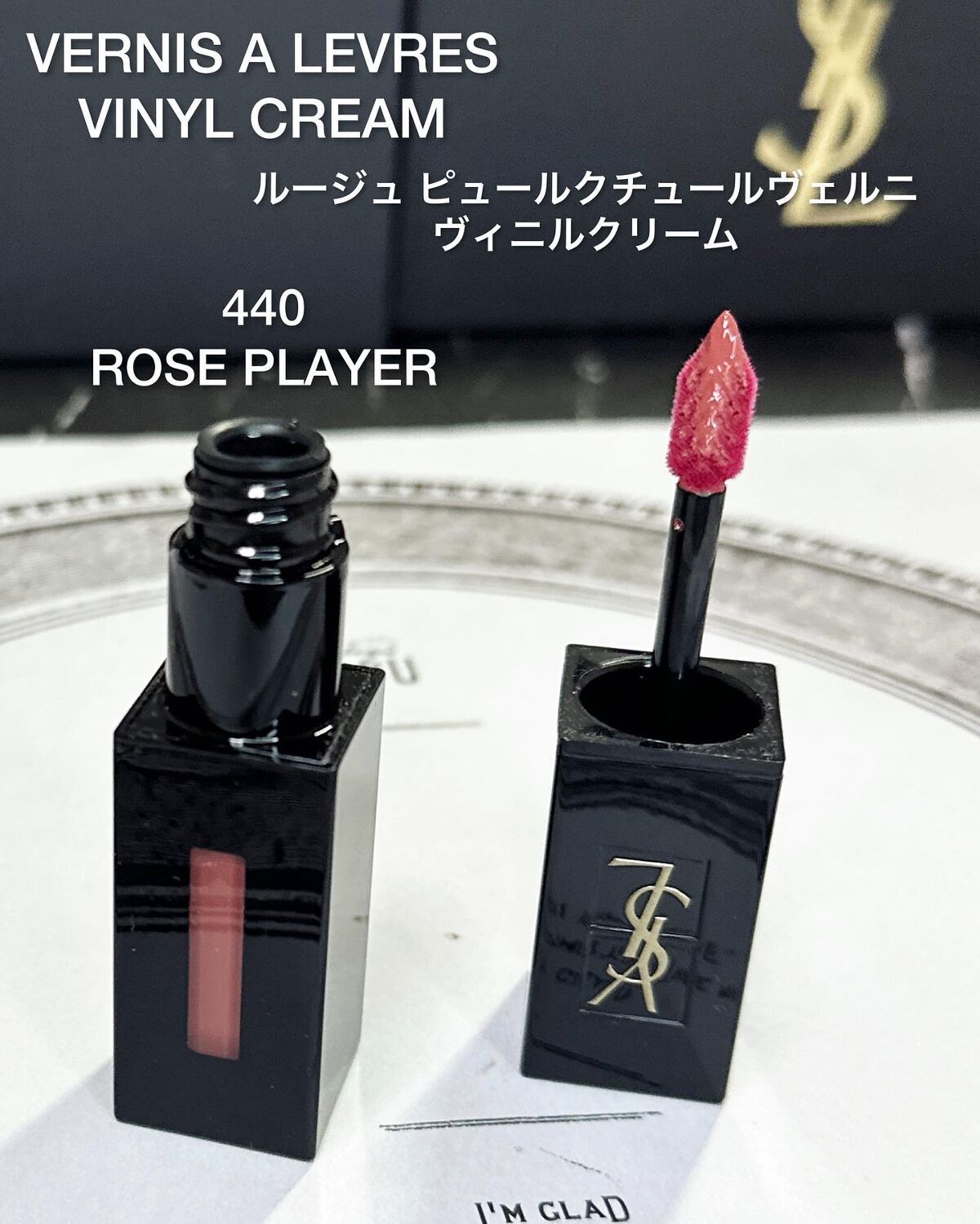 ルージュ ピュールクチュール ヴェルニ ヴィニルクリーム/YVES SAINT LAURENT BEAUTE/口紅を使ったクチコミ(2枚目)