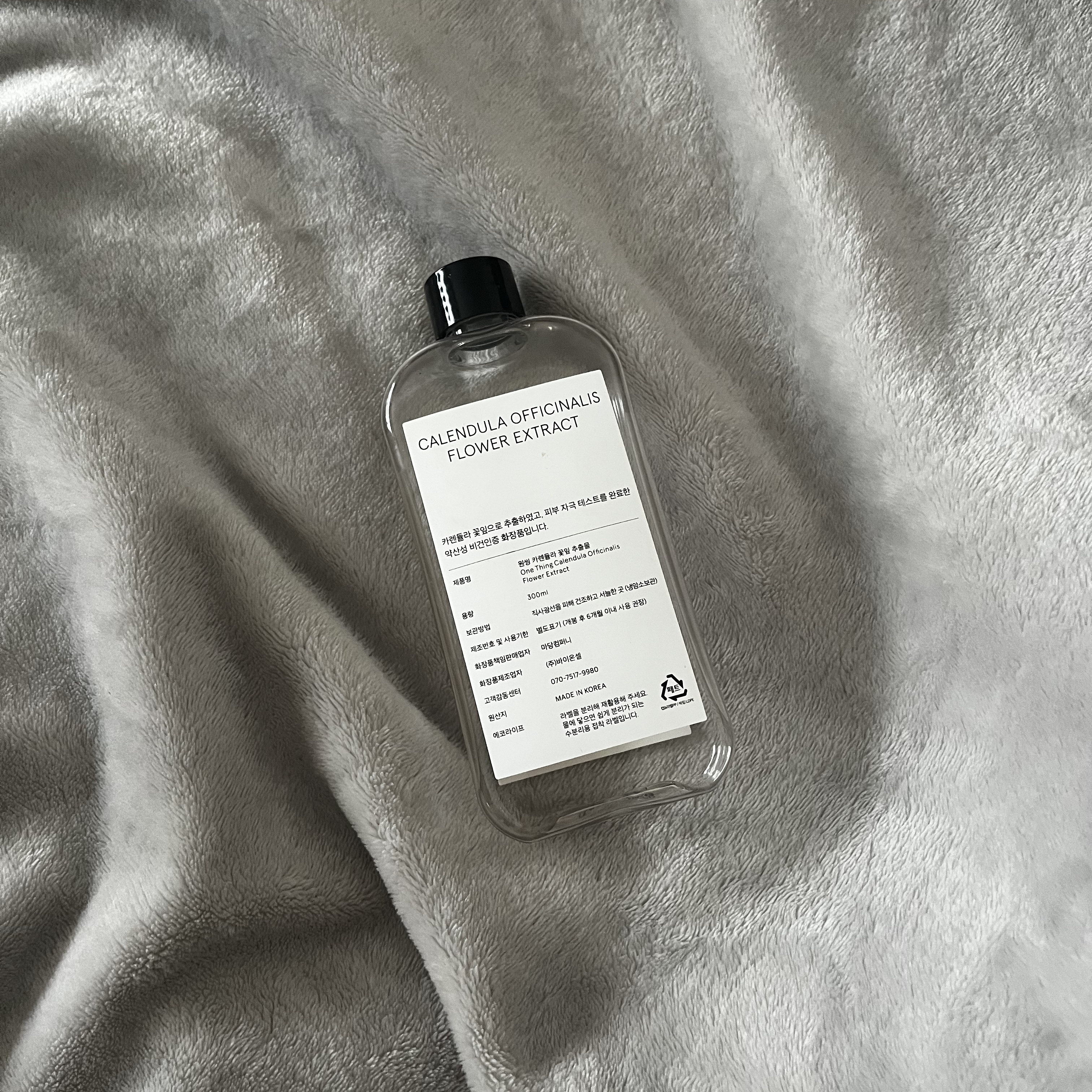 カレンデュラ化粧水/ONE THING/化粧水を使ったクチコミ（2枚目）