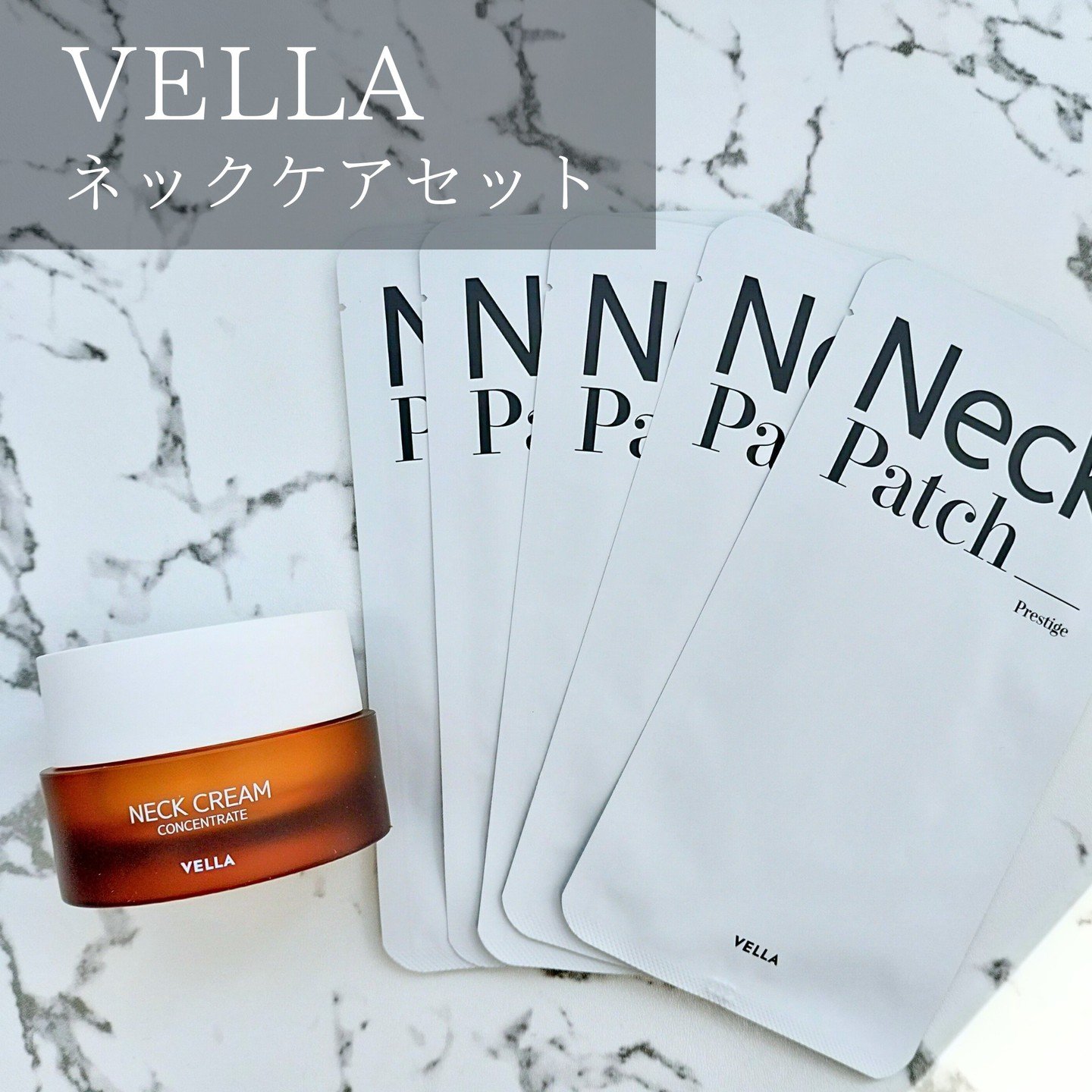 ベラ アルティメットエージ ネッククリーム/VELLA/フェイスクリームを使ったクチコミ（1枚目）