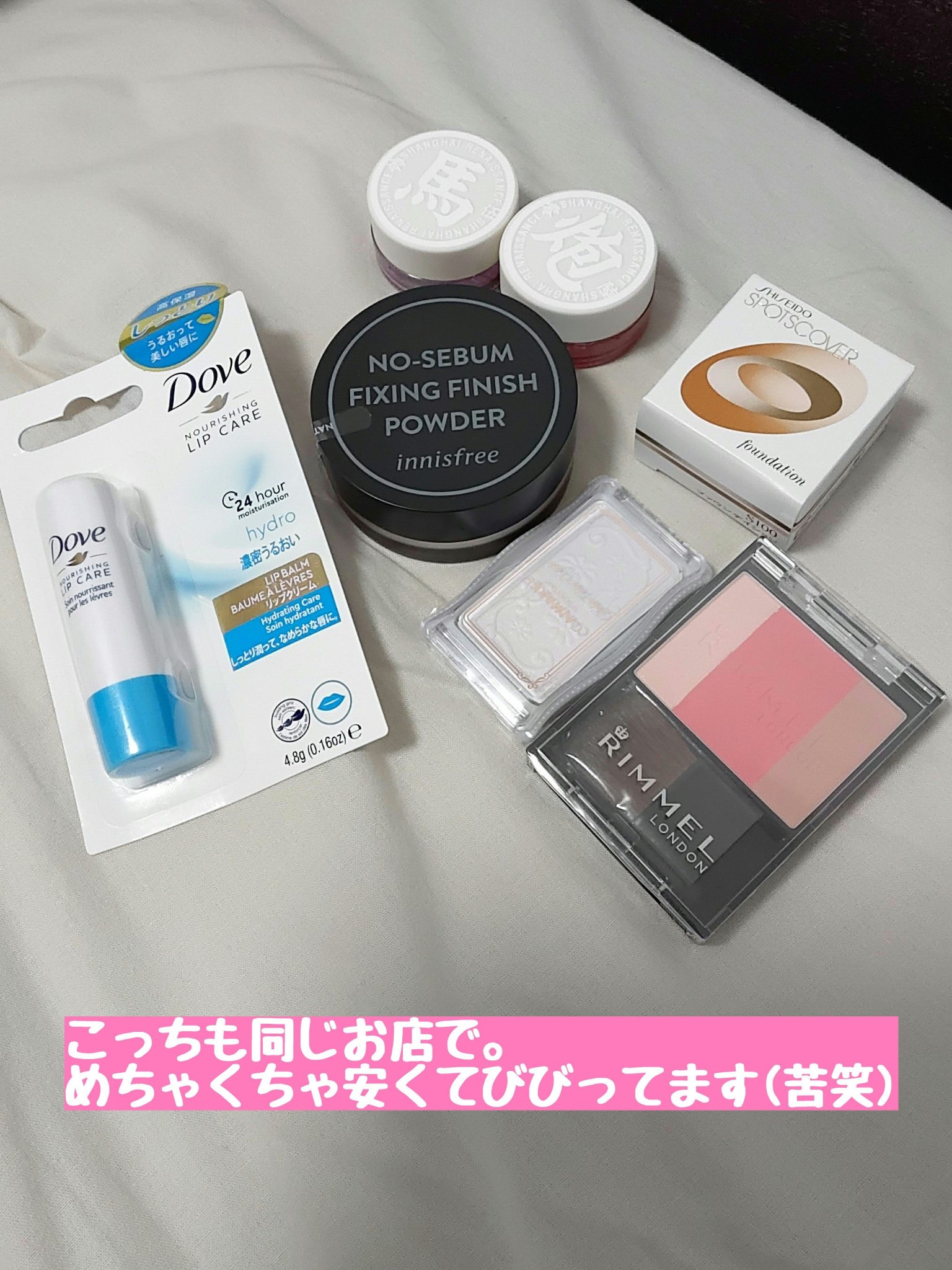 象棋アイシャドウ #A06 炮/和粧/ジェル・クリームアイシャドウを使ったクチコミ（2枚目）