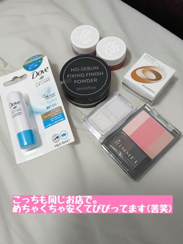 スポッツカバー ファウンデイション/SHISEIDO/クリームコンシーラーを使ったクチコミ（2枚目）