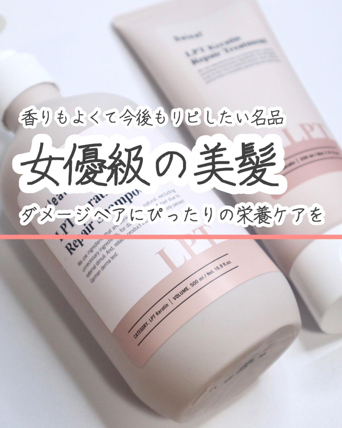 ヘアパック in ミスト/Daleaf/ヘアミルクを使ったクチコミ（1枚目）