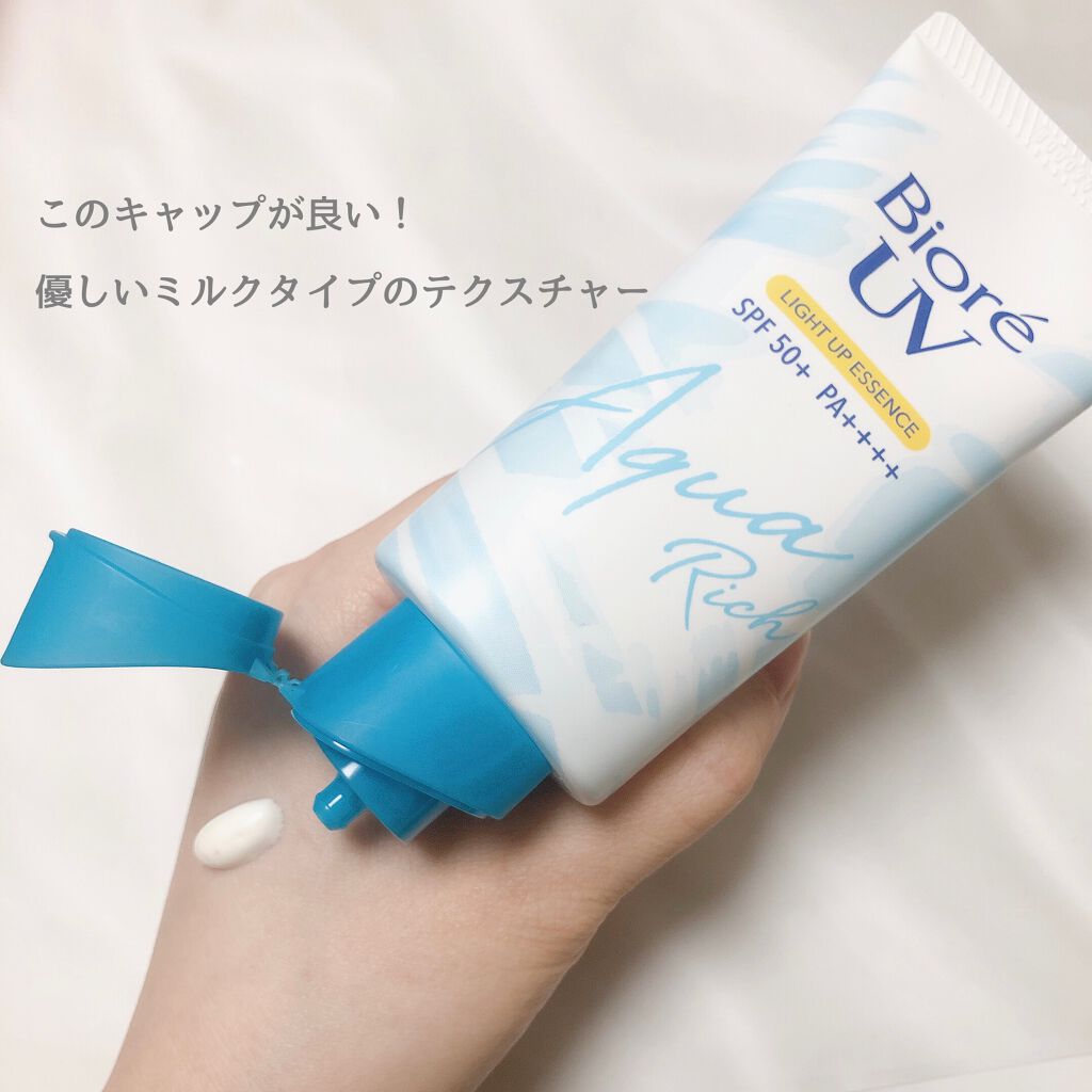 ビオレUV アクアリッチ ライトアップエッセンス/ビオレ/日焼け止めクリームを使ったクチコミ（2枚目）