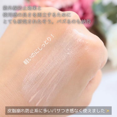 スキンプロテクトベース＜皮脂くずれ防止＞SPF50/プリマヴィスタ/化粧下地を使ったクチコミ（5枚目）