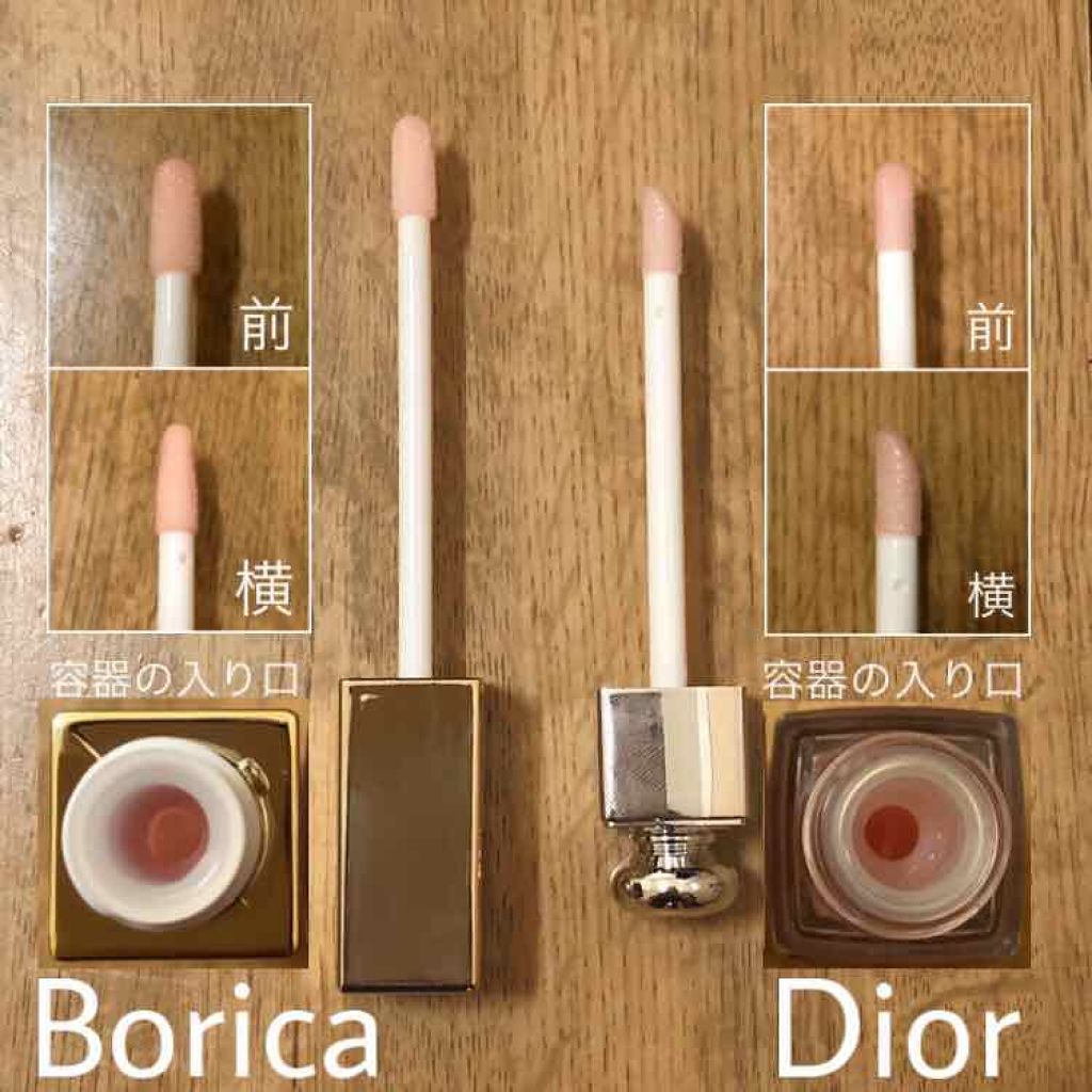 【旧】ディオール アディクト リップ マキシマイザー/Dior/リップグロスを使ったクチコミ(2枚目)