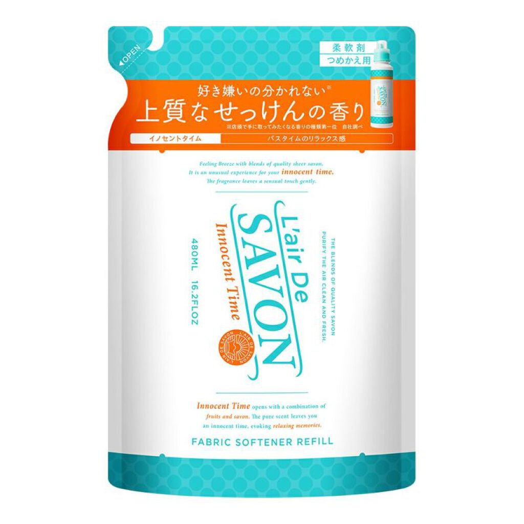 イノセントタイム詰め替え