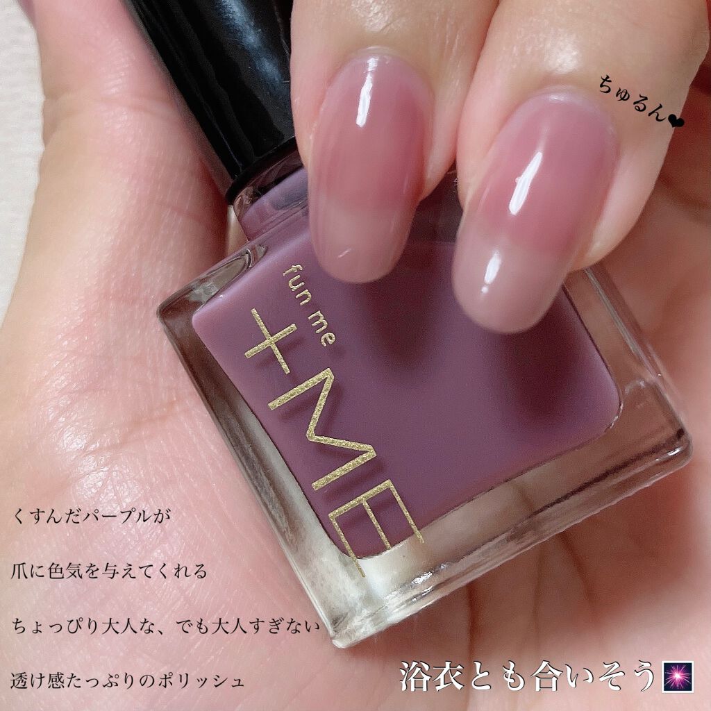 ラメシャワーシャドウ/funme＋ME/ジェル・クリームアイシャドウを使ったクチコミ（3枚目）