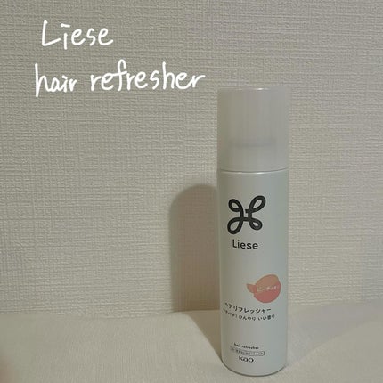 ヘアリフレッシャー シャンプーの香り/リーゼ/頭皮ケアを使ったクチコミ(1枚目)