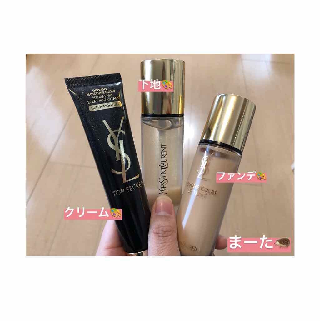 トップ シークレット モイスチャーエクラ/YVES SAINT LAURENT BEAUTE/乳液を使ったクチコミ（1枚目）