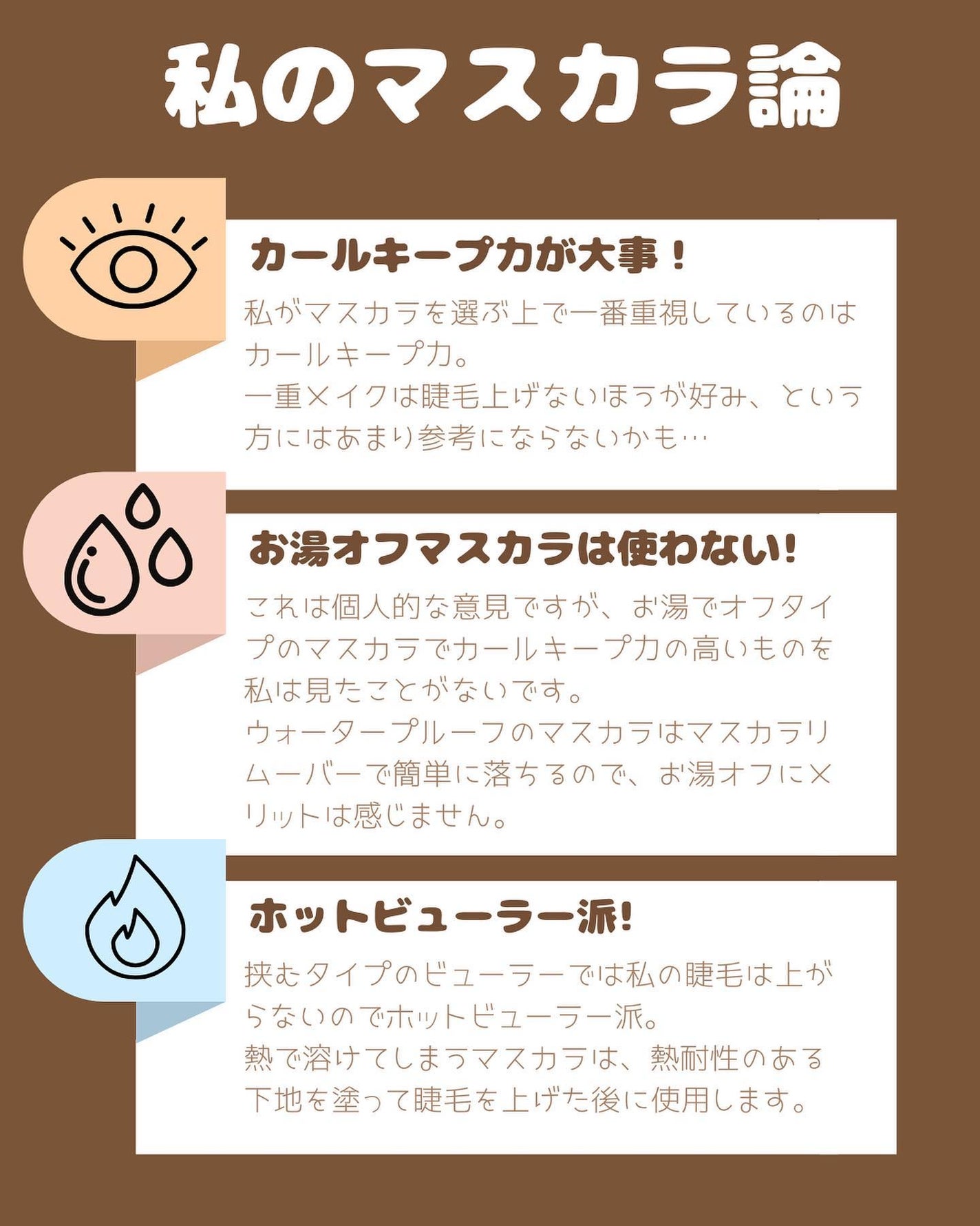 アイボンWビタミン(医薬品)/小林製薬/その他を使ったクチコミ(3枚目)