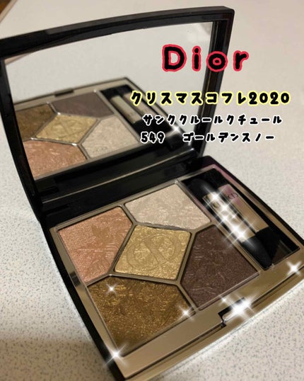 サンク クルール クチュール<ゴールデン ナイツ>/Dior/アイシャドウパレットを使ったクチコミ(1枚目)