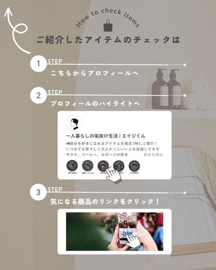 垢抜けアイテム紹介l エイジくん on LIPS 「【@aging_kun/エイジ君】#PR#degreve@de..」(7枚目)