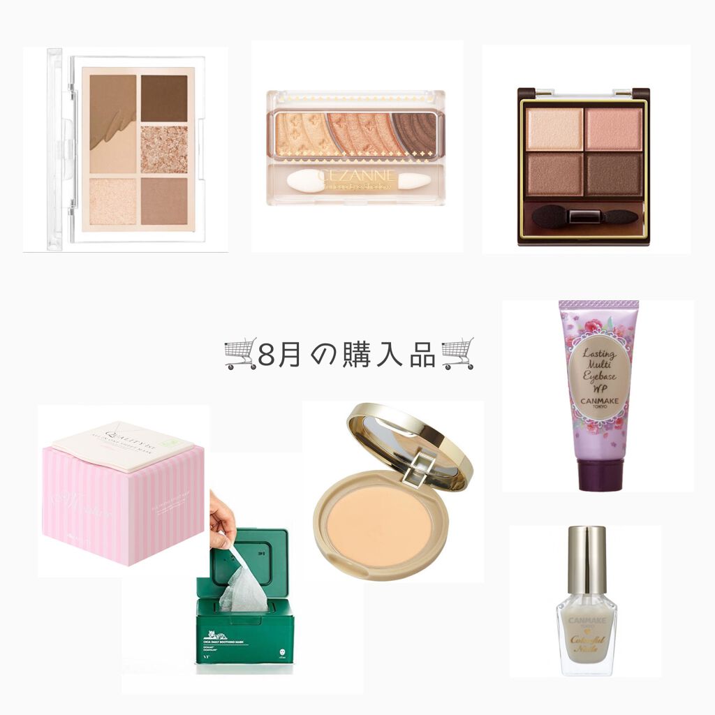 スキニーリッチシャドウ/excel/アイシャドウパレットを使ったクチコミ(1枚目)