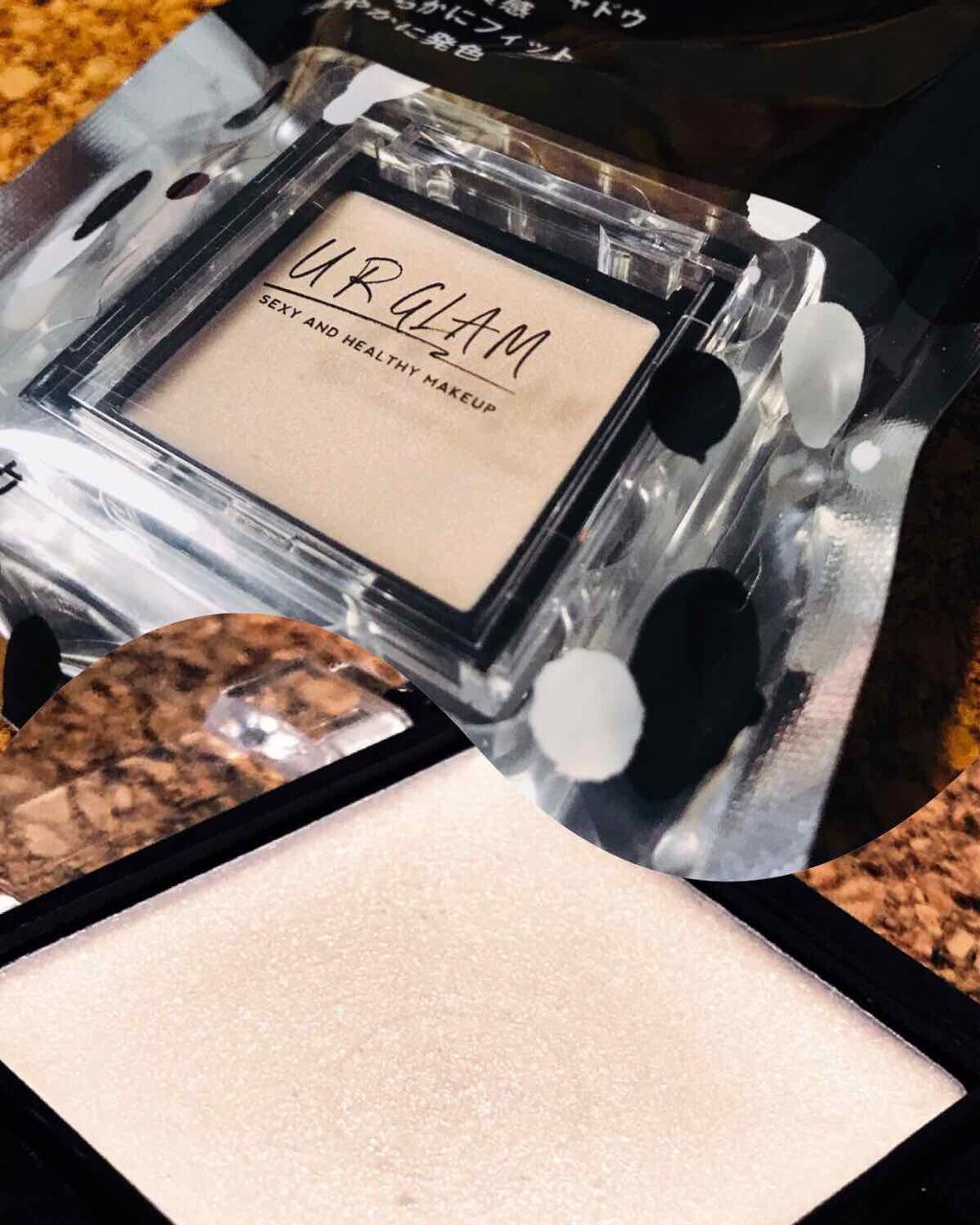 UR GLAM　AIRY EYE COLOR/U R GLAM/ジェル・クリームアイシャドウを使ったクチコミ（3枚目）