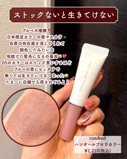 メイク キープ パウダー/コーセーコスメニエンス/ルースパウダーを使ったクチコミ(5枚目)