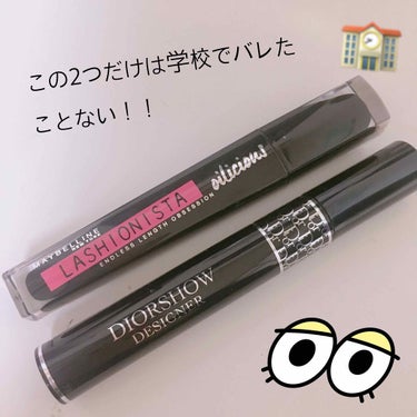 ラッシュニスタ オイリシャス/MAYBELLINE NEW YORK/マスカラを使ったクチコミ（1枚目）