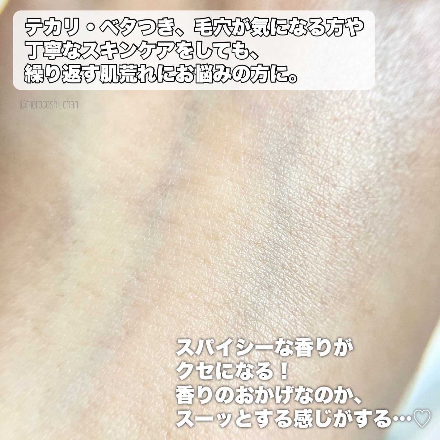 リファイニング バードッククリーム/ARGITAL/フェイスクリームを使ったクチコミ(5枚目)