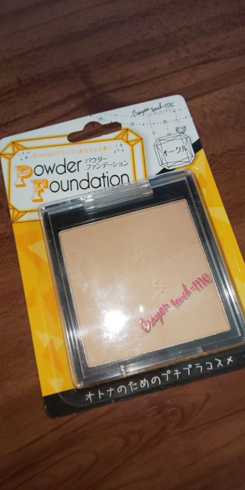 STパウダーファンデ/crayontouch-me/パウダーファンデーションを使ったクチコミ(1枚目)