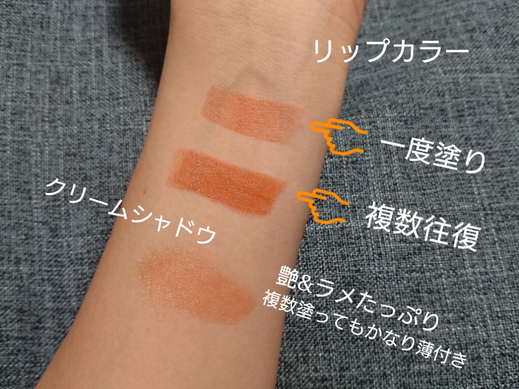 WHY NOT SPINNS リップスティック/DAISO/口紅を使ったクチコミ(3枚目)