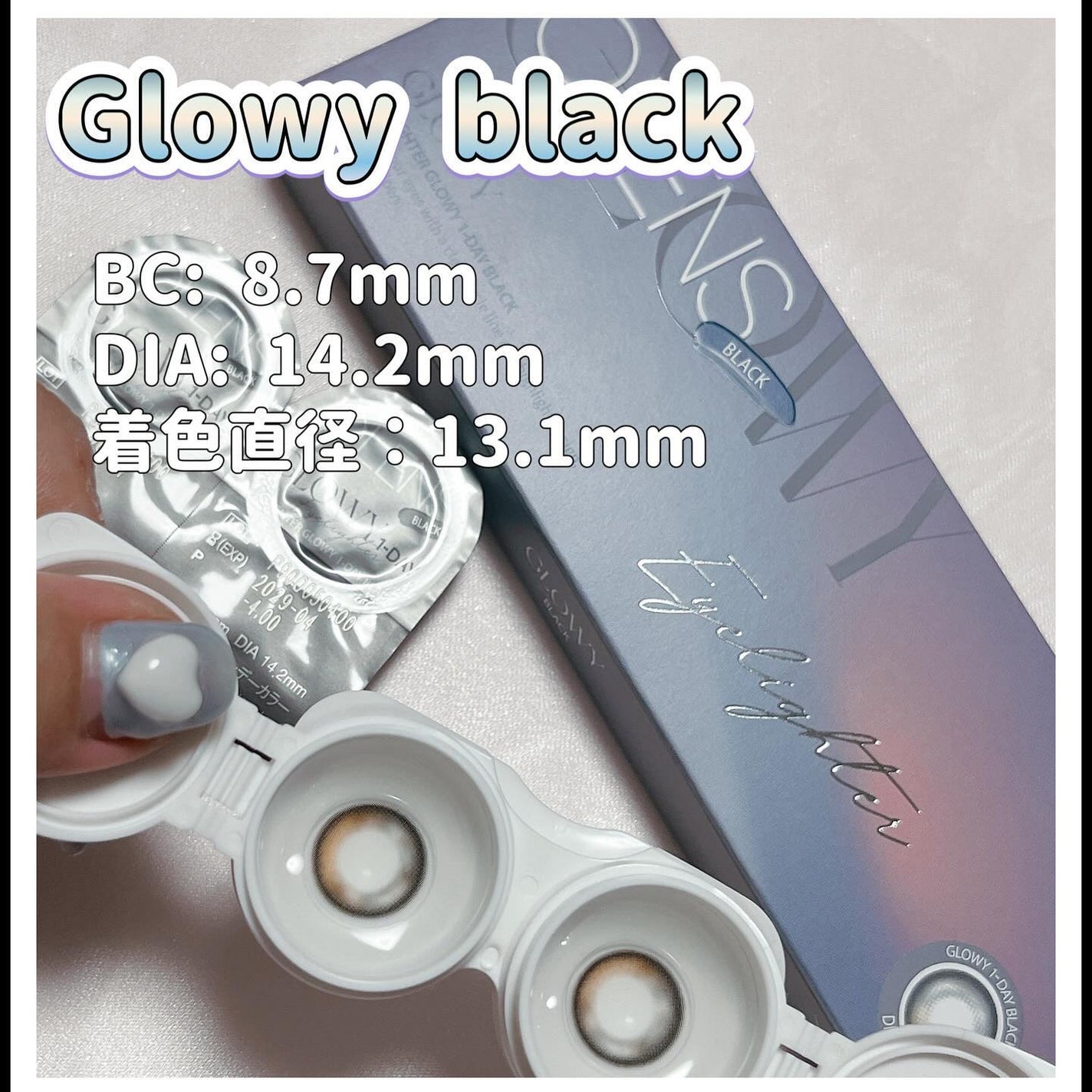 Glowy 1day/OLENS/ワンデー(1DAY)カラコンを使ったクチコミ(4枚目)