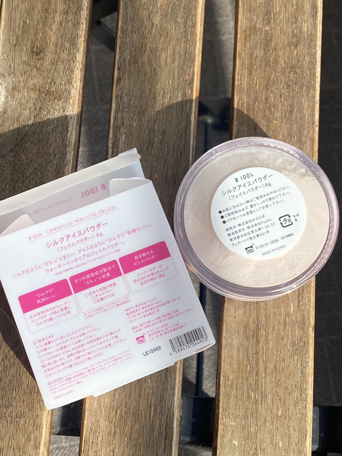 シルクアイスパウダー/b idol/ルースパウダーを使ったクチコミ（3枚目）