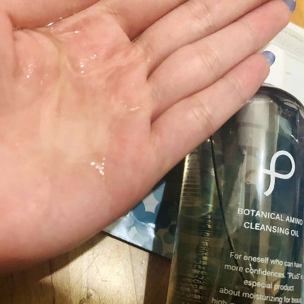 ボタニカル アミノ クレンジングオイル/PLuS/オイルクレンジングを使ったクチコミ(1枚目)