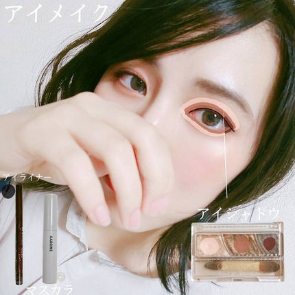 ナチュラル チークN/CEZANNE/パウダーチークを使ったクチコミ(5枚目)